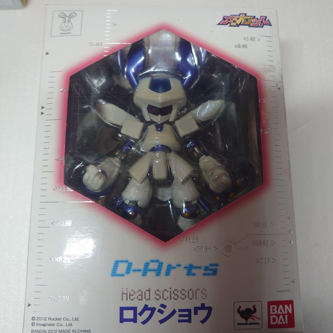 レア 開封済 D-Arts ロクショウ フィギュア メダロット