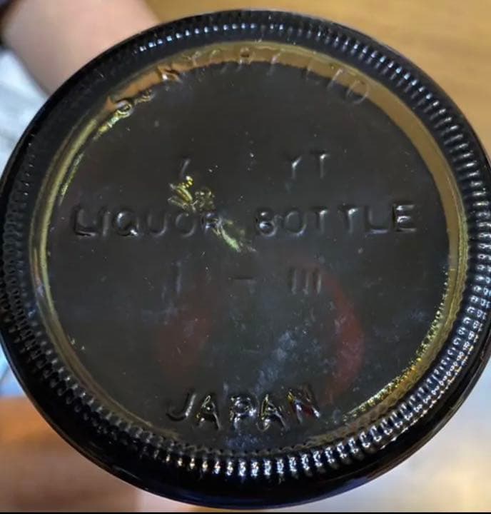 ★希少★サントリーピュアモルトウィスキー山崎12年