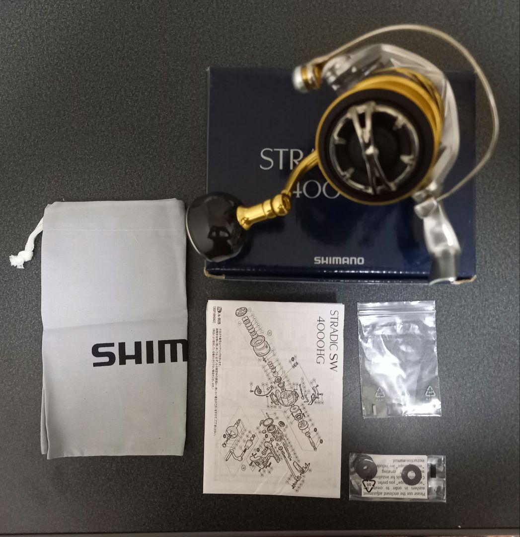 シマノ　ストラディックSW4000XG