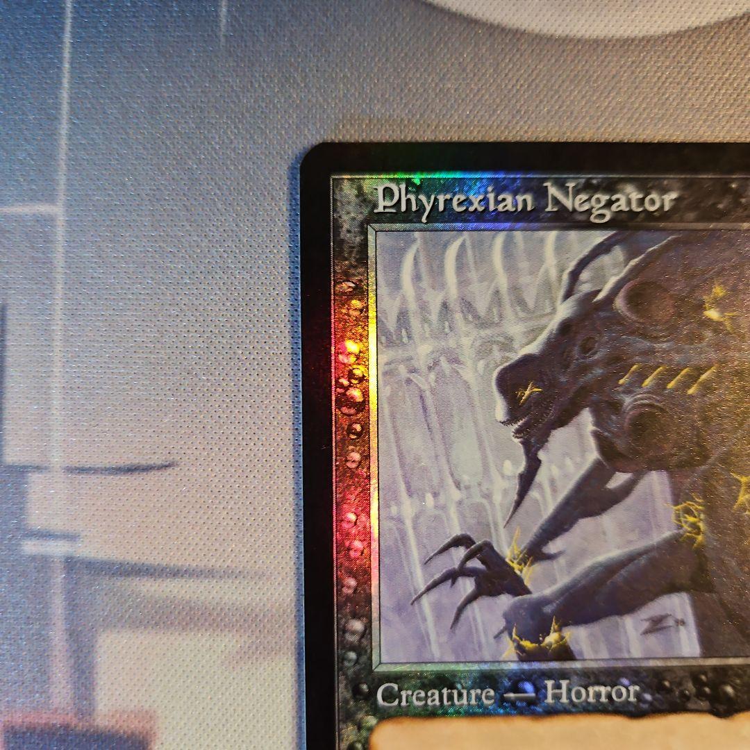 MTG ファイレクシアの抹殺者 EN foil UDS