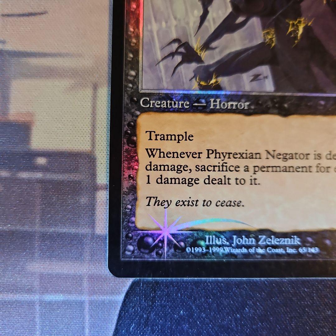 MTG ファイレクシアの抹殺者 EN foil UDS