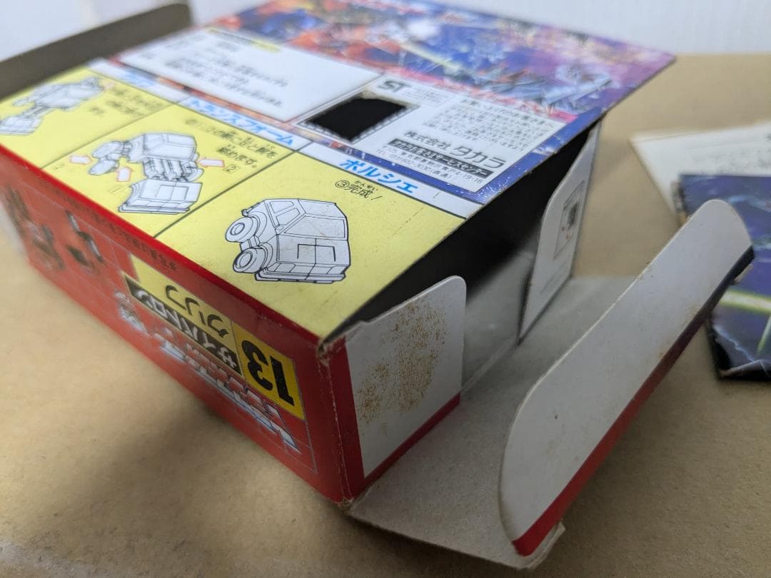 タカラ トランスフォーマー 13 クリフ/ボックスパッケージ