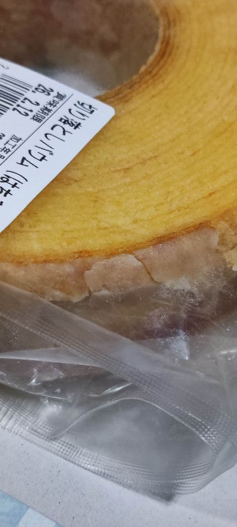 出品文必読後に購入可【治一郎アウトレットバウムクーヘンはちみつ】グレーズ剥がれ有