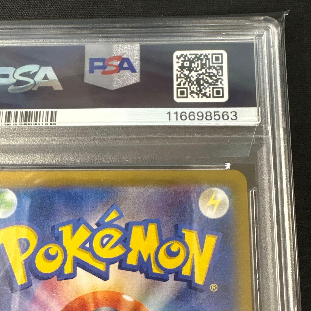 PSA10 2024 POKEMON SV8a JP グレイシア ex #206