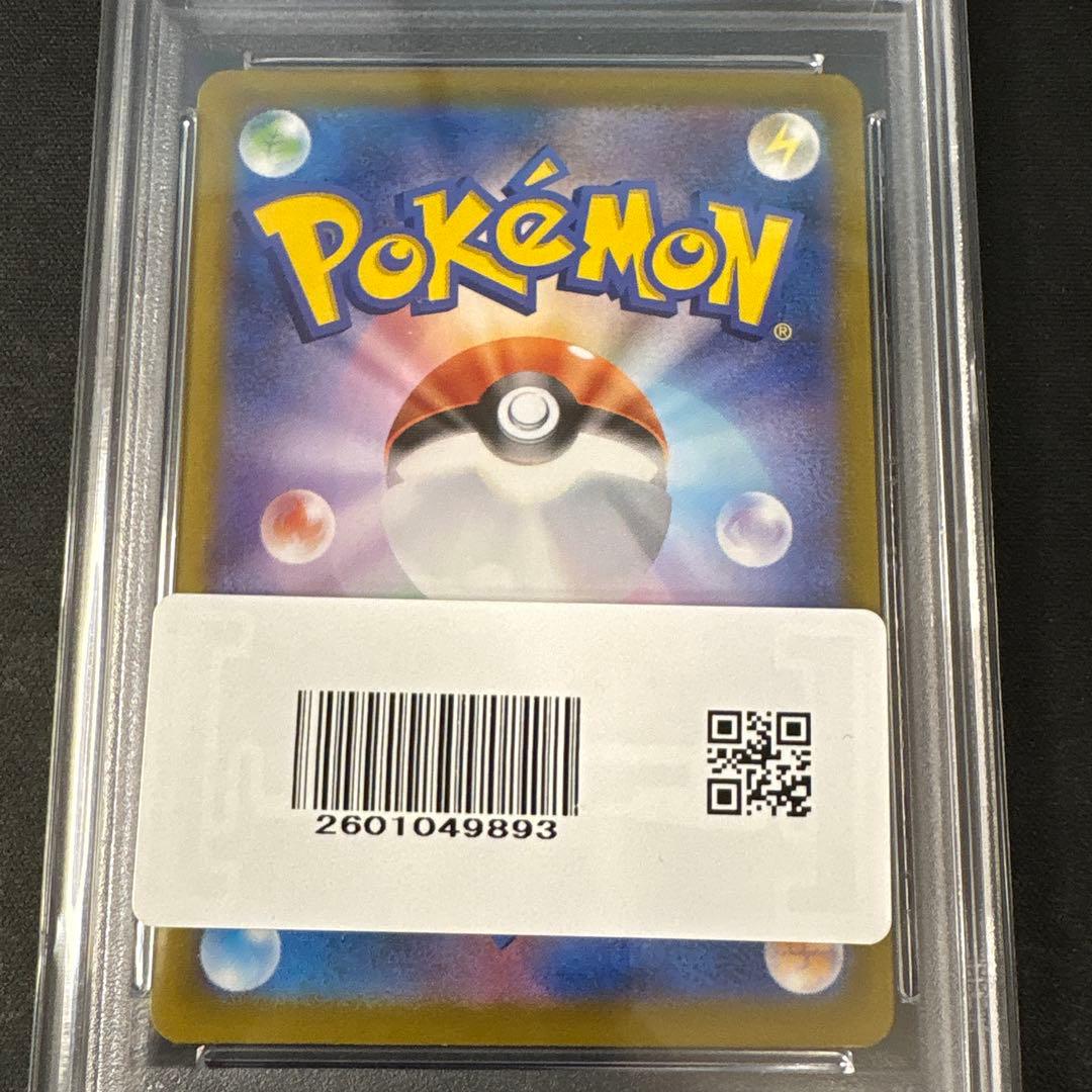 PSA10 2024 POKEMON SV8a JP グレイシア ex #206