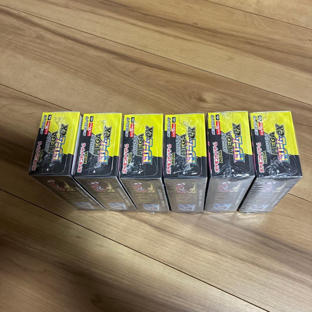 ハイクラスパック MEGAドリームex シュリンク付き 6BOX