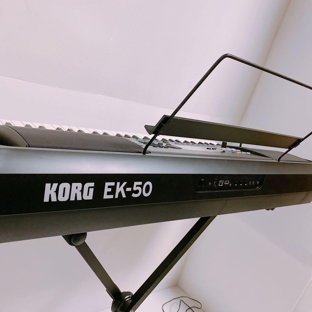 KORG EK-50 61鍵 電子キーボード 電子ピアノ