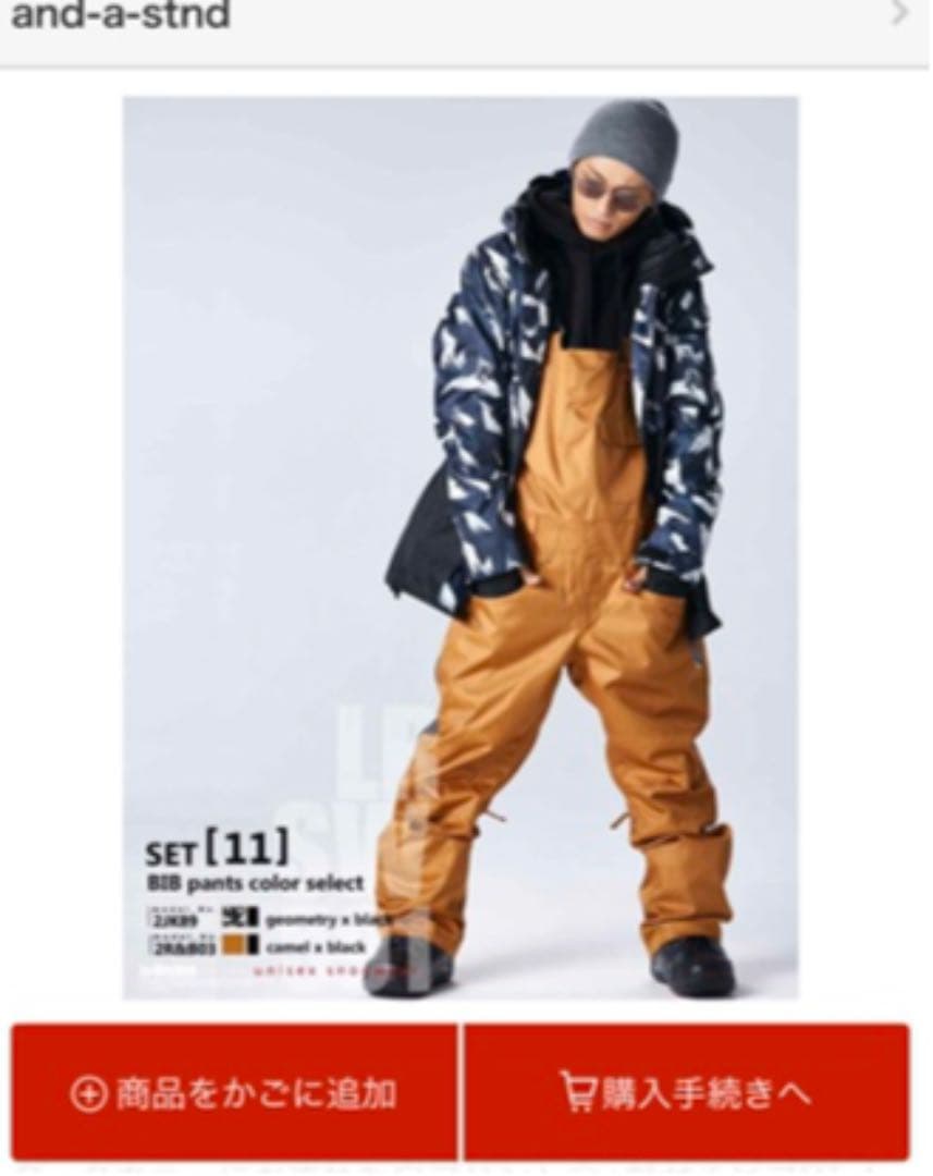 ユニセックス　今季　スノーボードウエア