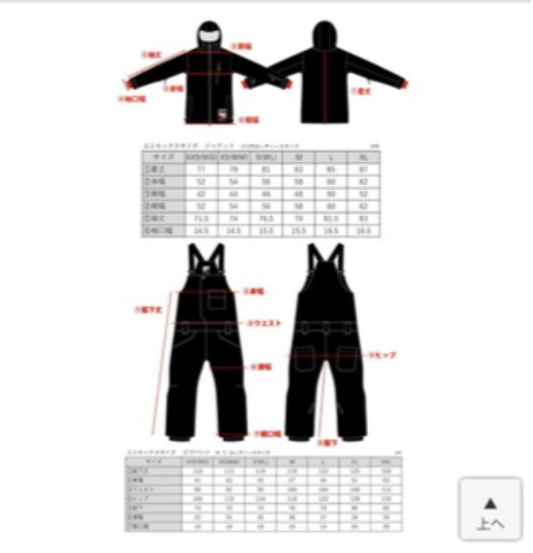 ユニセックス　今季　スノーボードウエア