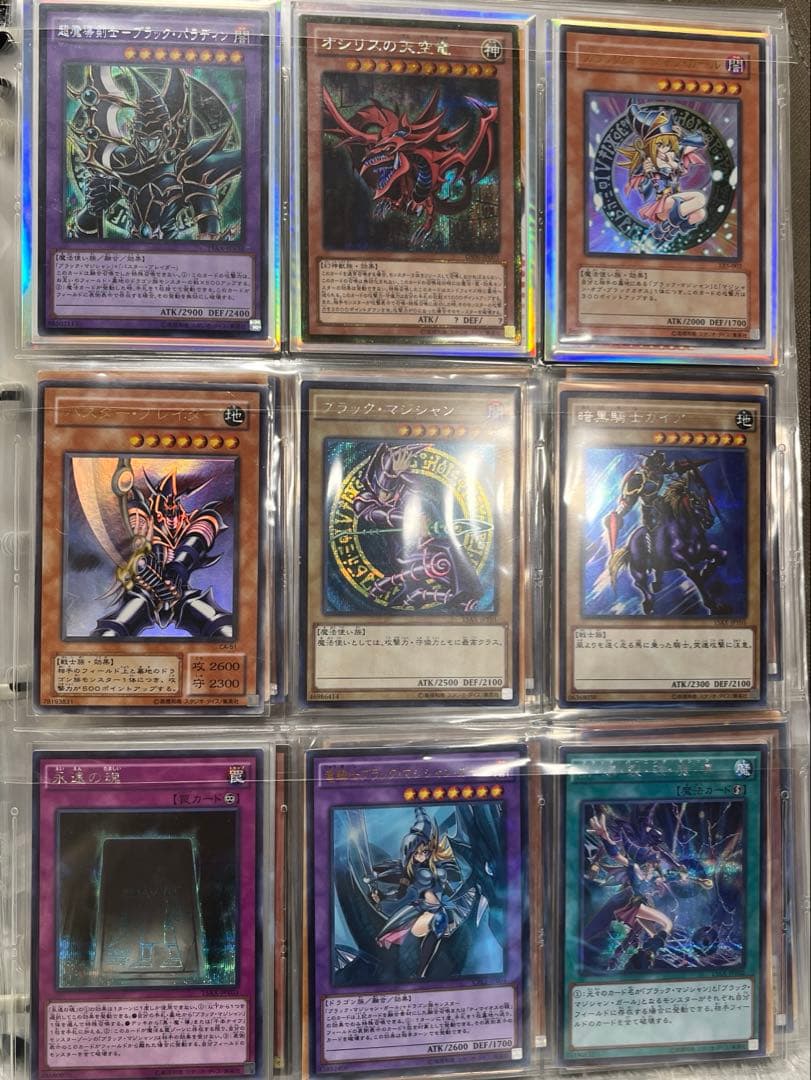 【引退品】遊戯王OCG まとめ売り　UR以上約400枚