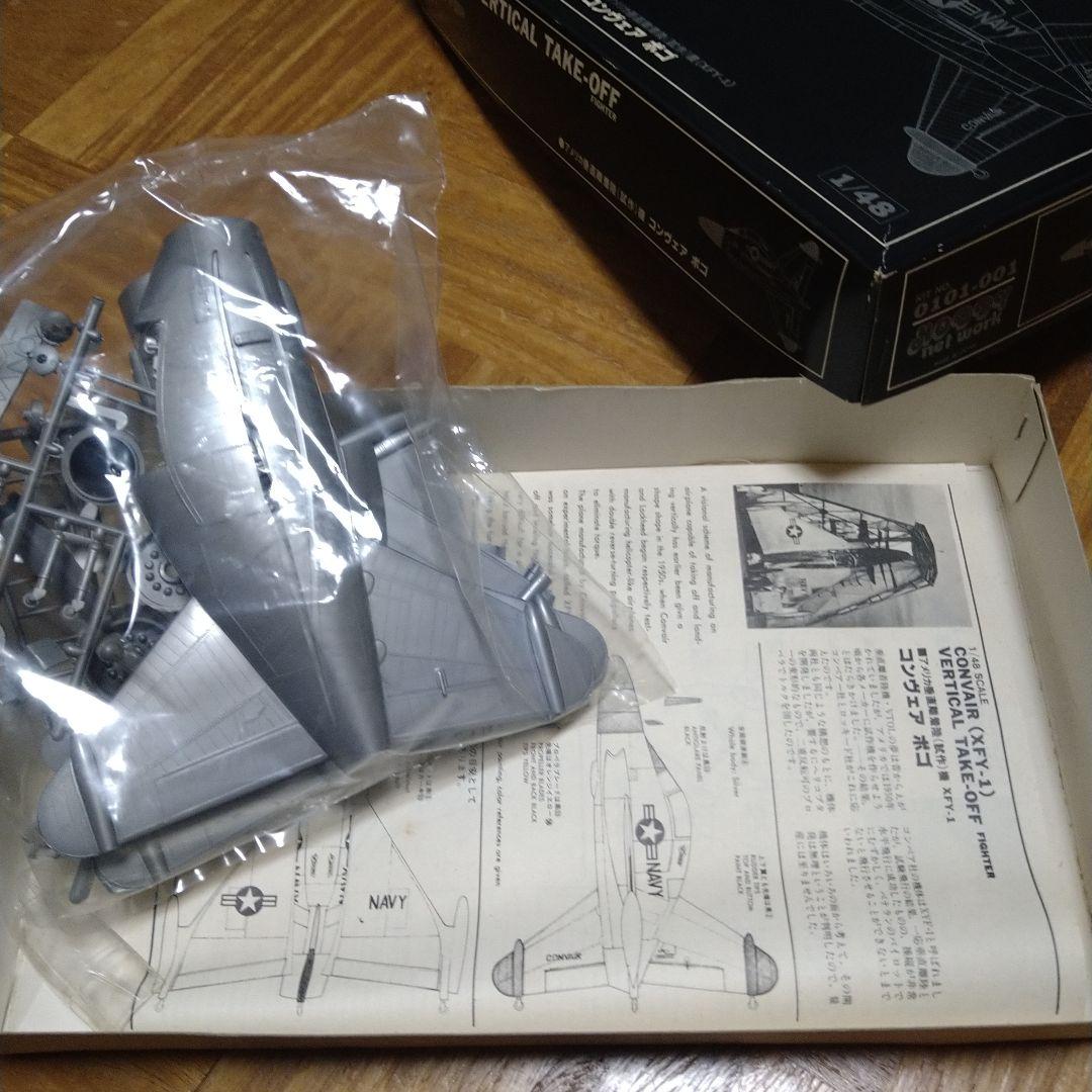 その他 CONVAIR VERTICAL TAKE-OFF FIGHTER