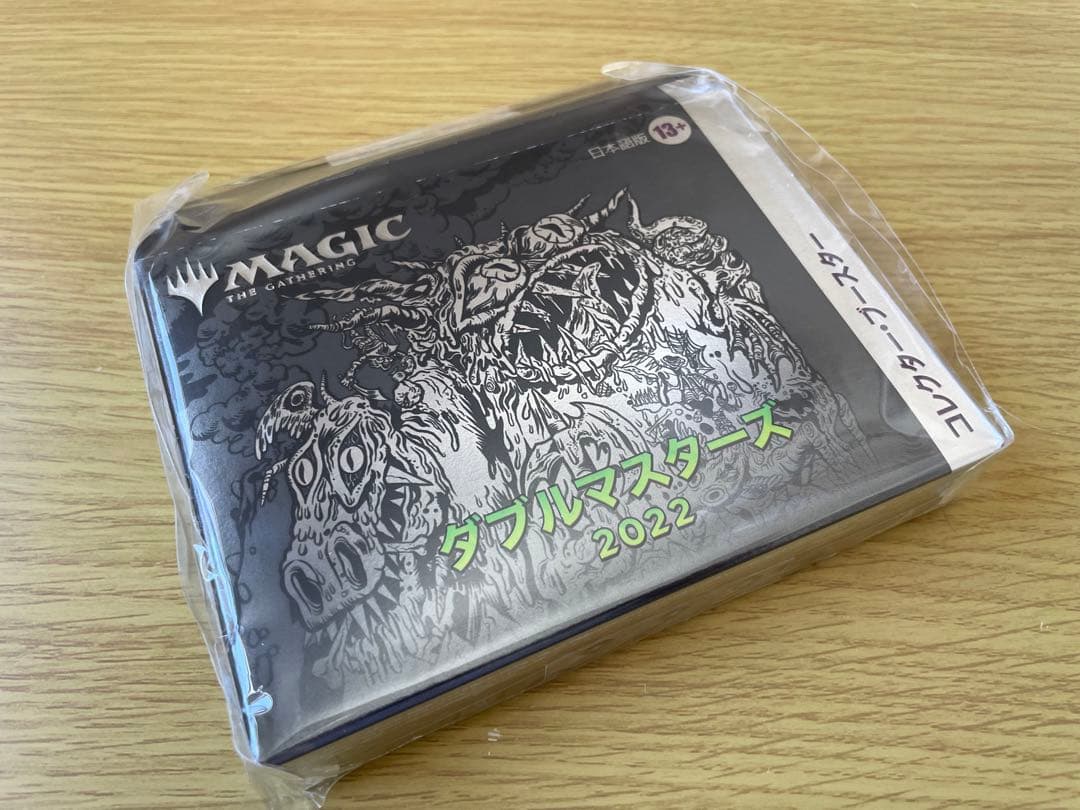 ダブルマスターズ 2022 コレクターブースター　日本語