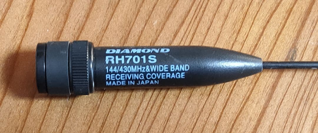 COMET CH-32、NATEC H100 他アマチュア無線 アンテナセット