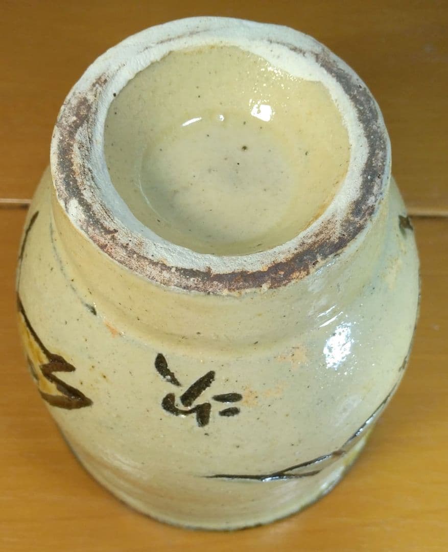 人間国宝 金城次郎 壷屋焼湯呑(笑魚紋湯呑）栞 共箱 美品 壺屋焼 上作