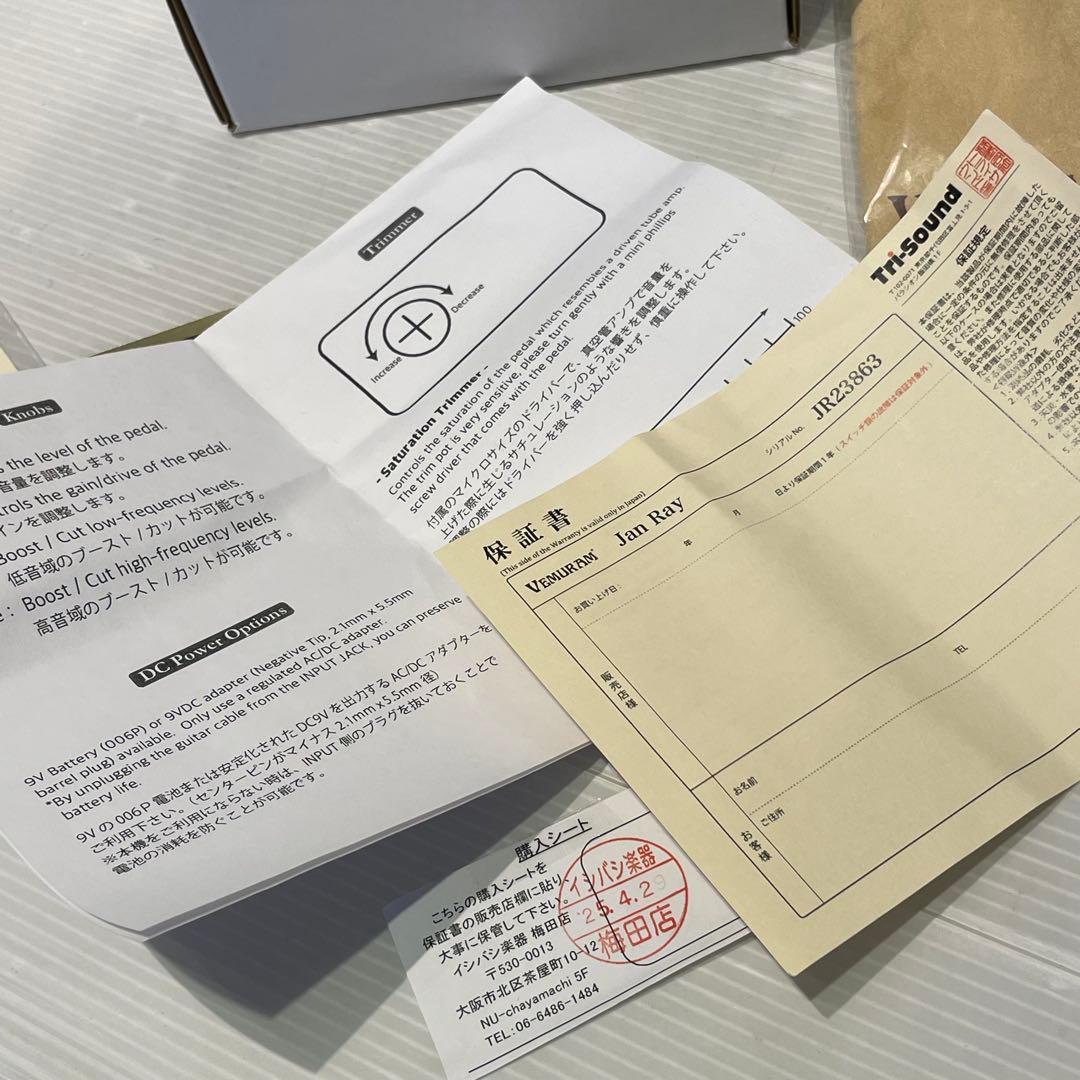 美品　VEMURAM Jan Ray ギターエフェクター　ギター　機器