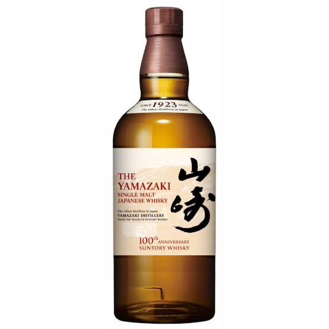 山崎 シングルモルトウイスキー 100周年記念