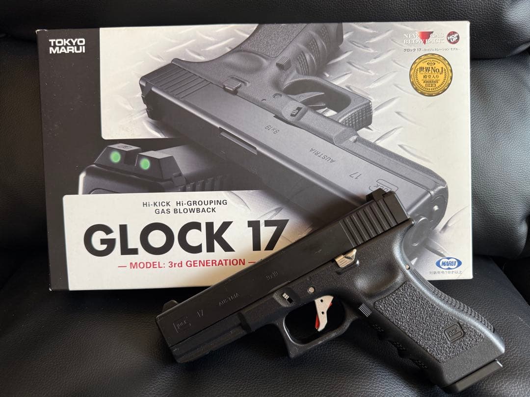 東京マルイ GLOCK 17 第3世代 ガスガン