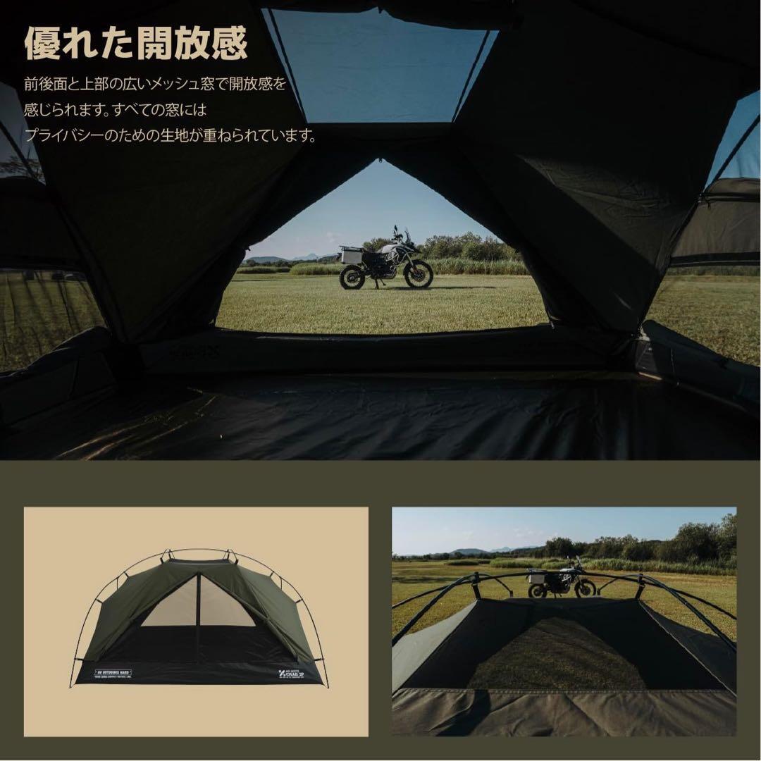 CAMVIL 2000MM 防水グランドシートCRAB 2P用