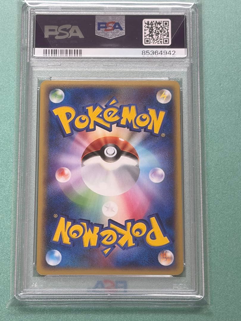 ゲンガー グレート 015/040 ロストリンク psa9 ポケカ