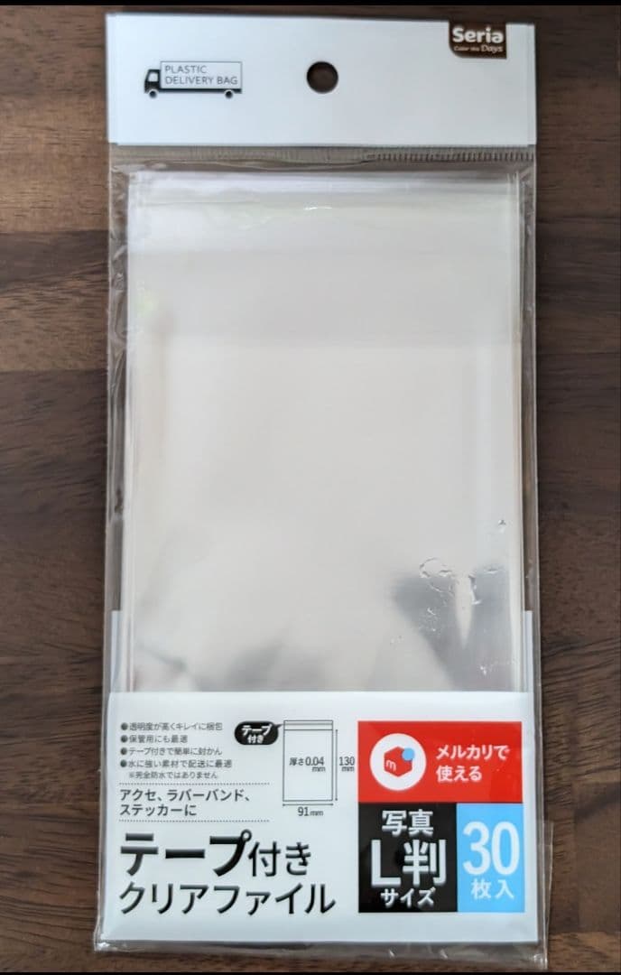 ベルセルクカード　パラレルレア