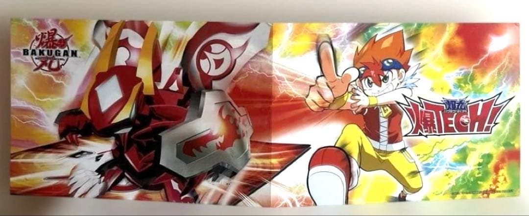 セガトイズ 爆丸 バクテク！ばくがん 販促・厚紙POPポップボード・看板⭐︎非売品