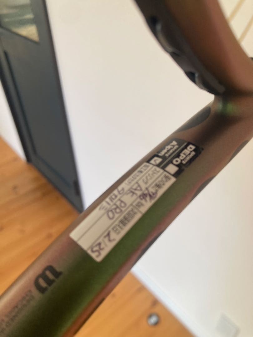 ラケット(硬式用) BLADE 100 V8