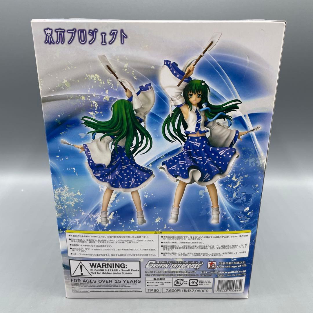 祀られる風の人間 東風谷早苗 東方Project 1/8 フィギュア