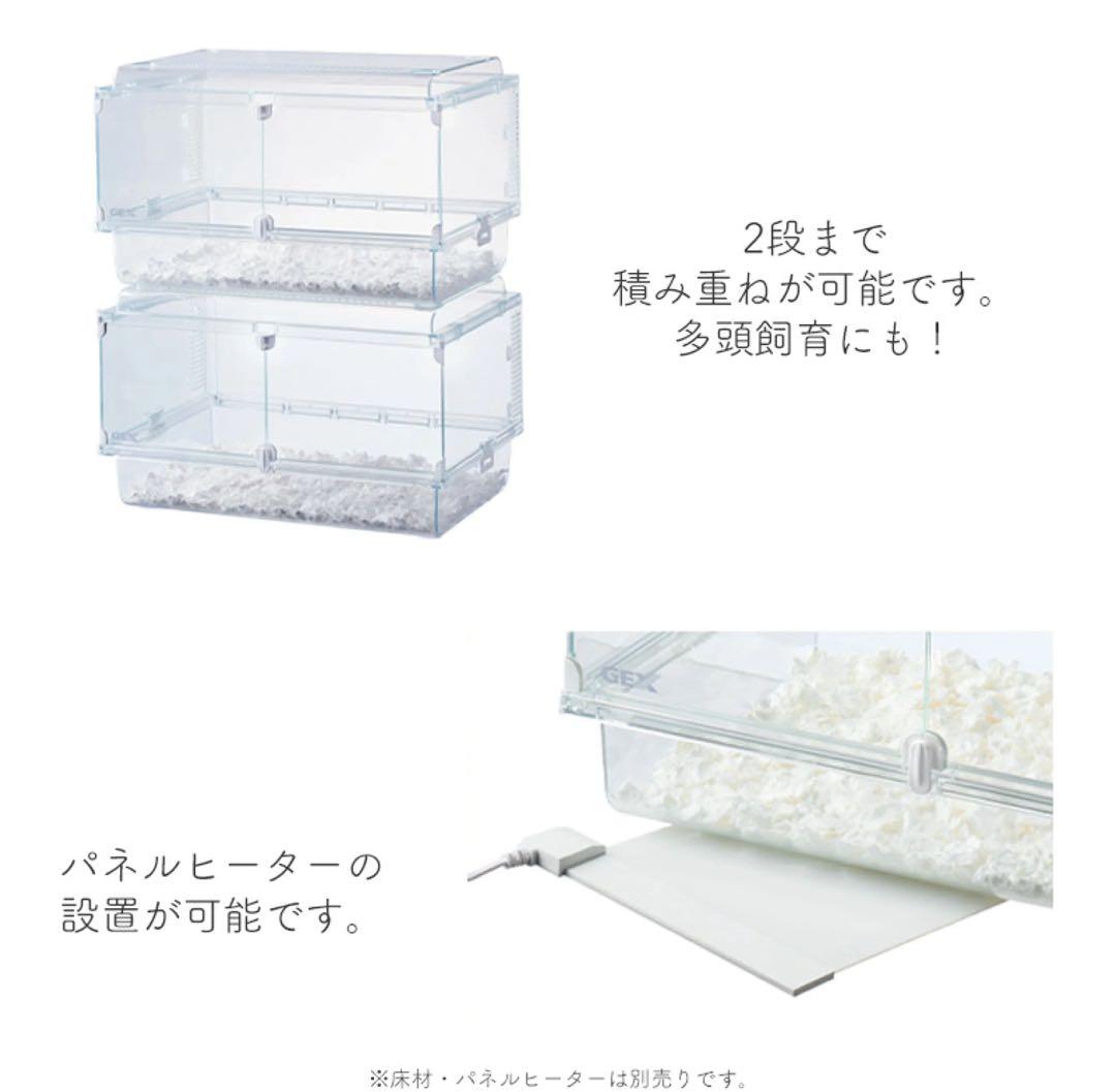 ⭐️付属品多数！グラスハーモニー600 キンクマ ゲージ ゴールデン ハムスター