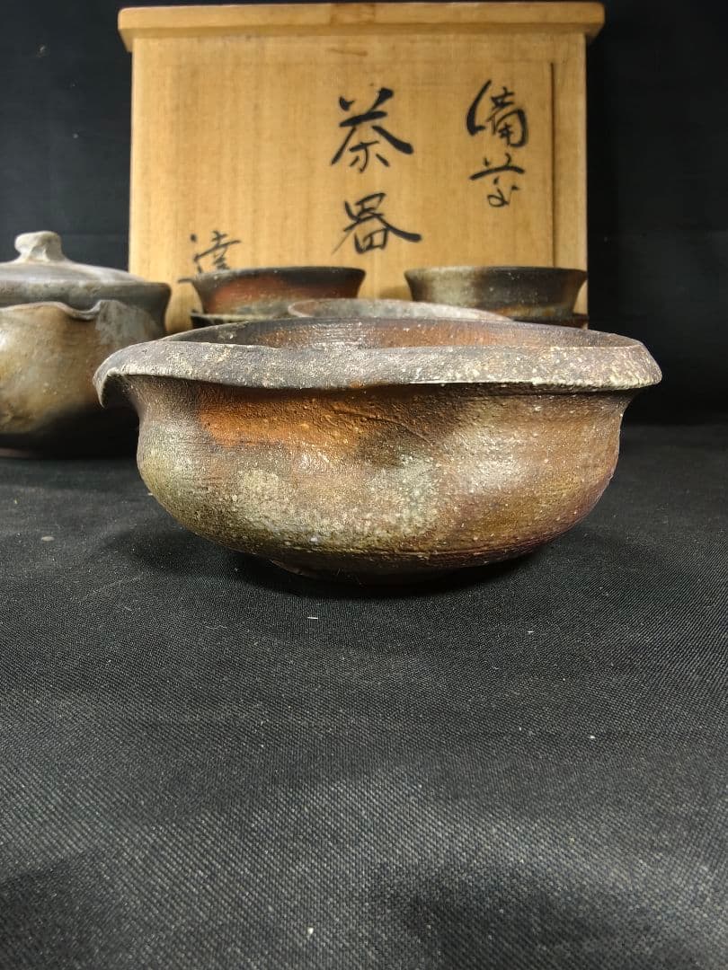 煎茶道具 備前焼窯変宝瓶急須 達作 共箱 未使用美品 中国茶 火襷 胡麻 未使用