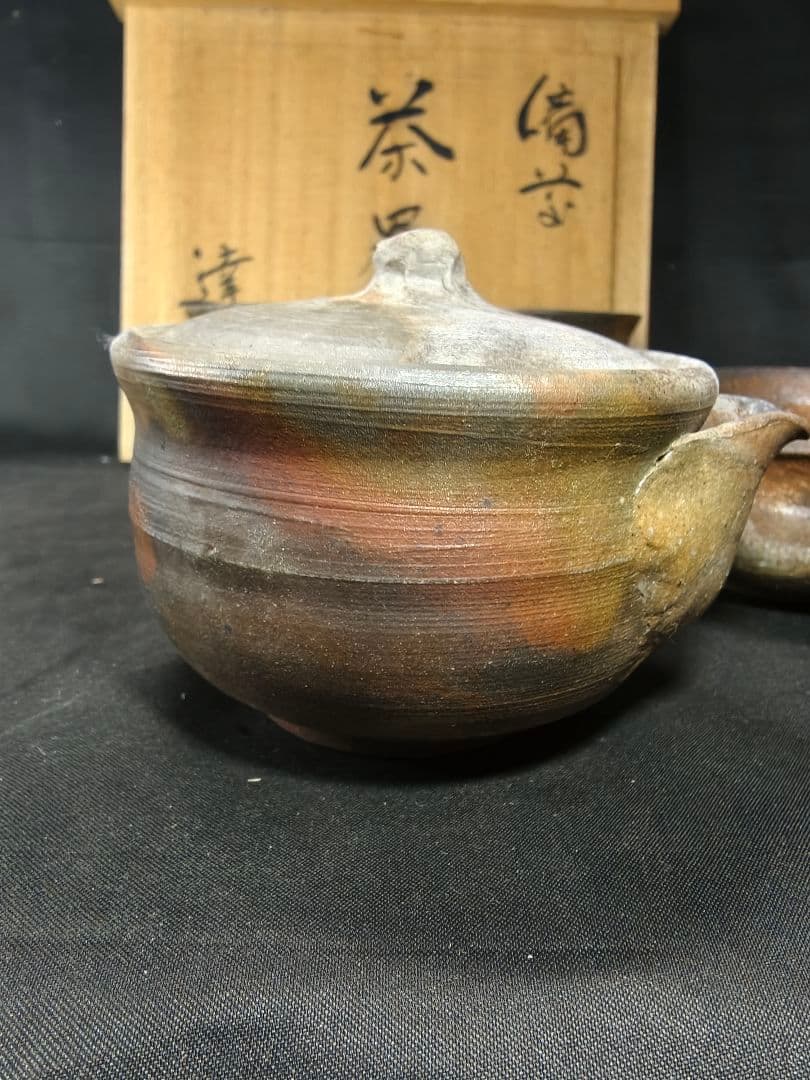 煎茶道具 備前焼窯変宝瓶急須 達作 共箱 未使用美品 中国茶 火襷 胡麻 未使用