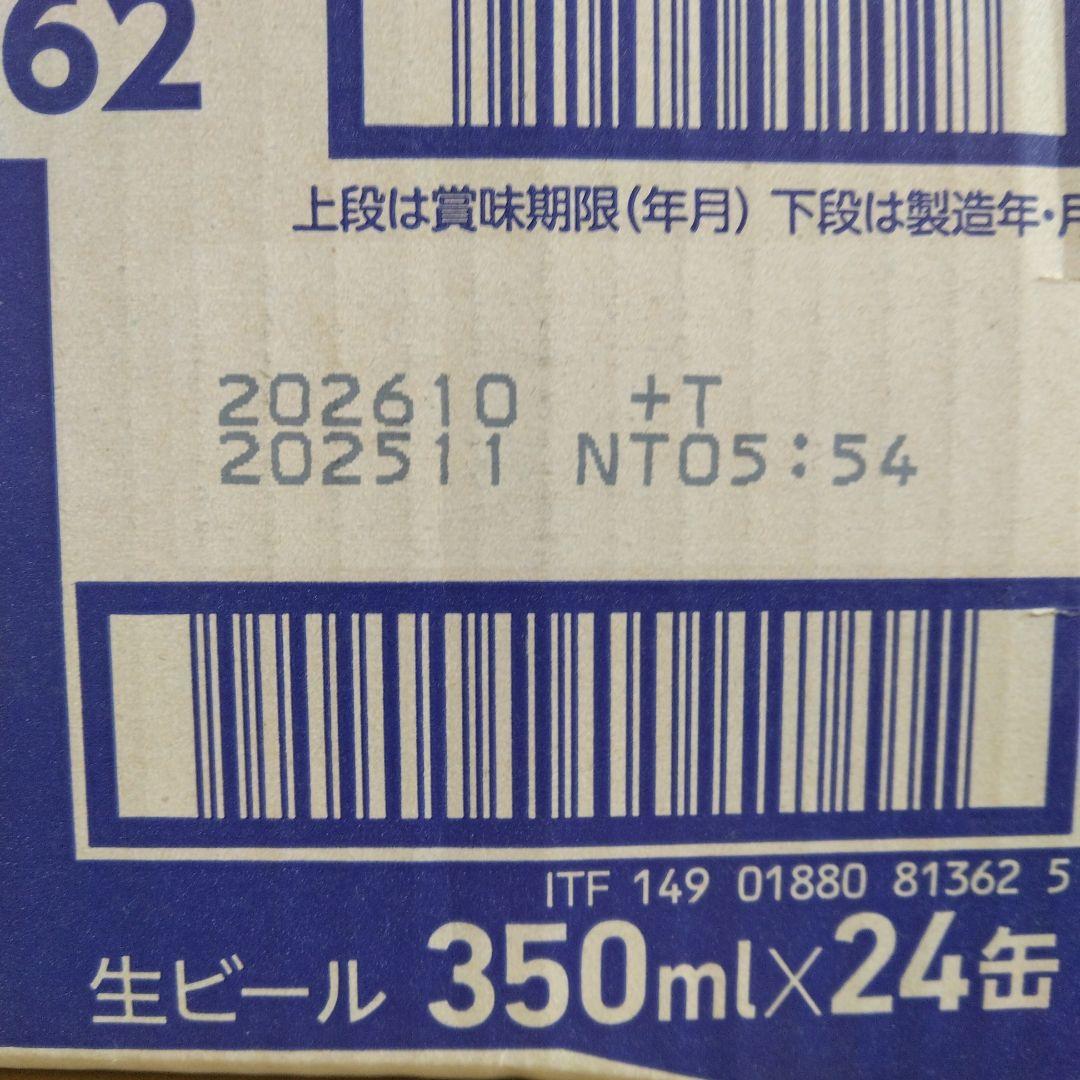 サッポロビール サッポロ クラシック 2種類各1ケース