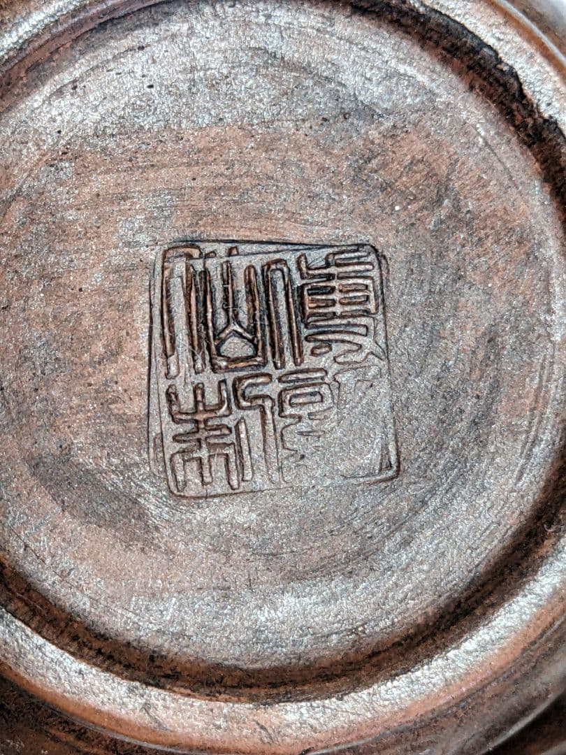 ♦中国？ 日本国内？大正 明治時代 紫泥 茶壺 古玩 古美術 宜興窯 骨董品