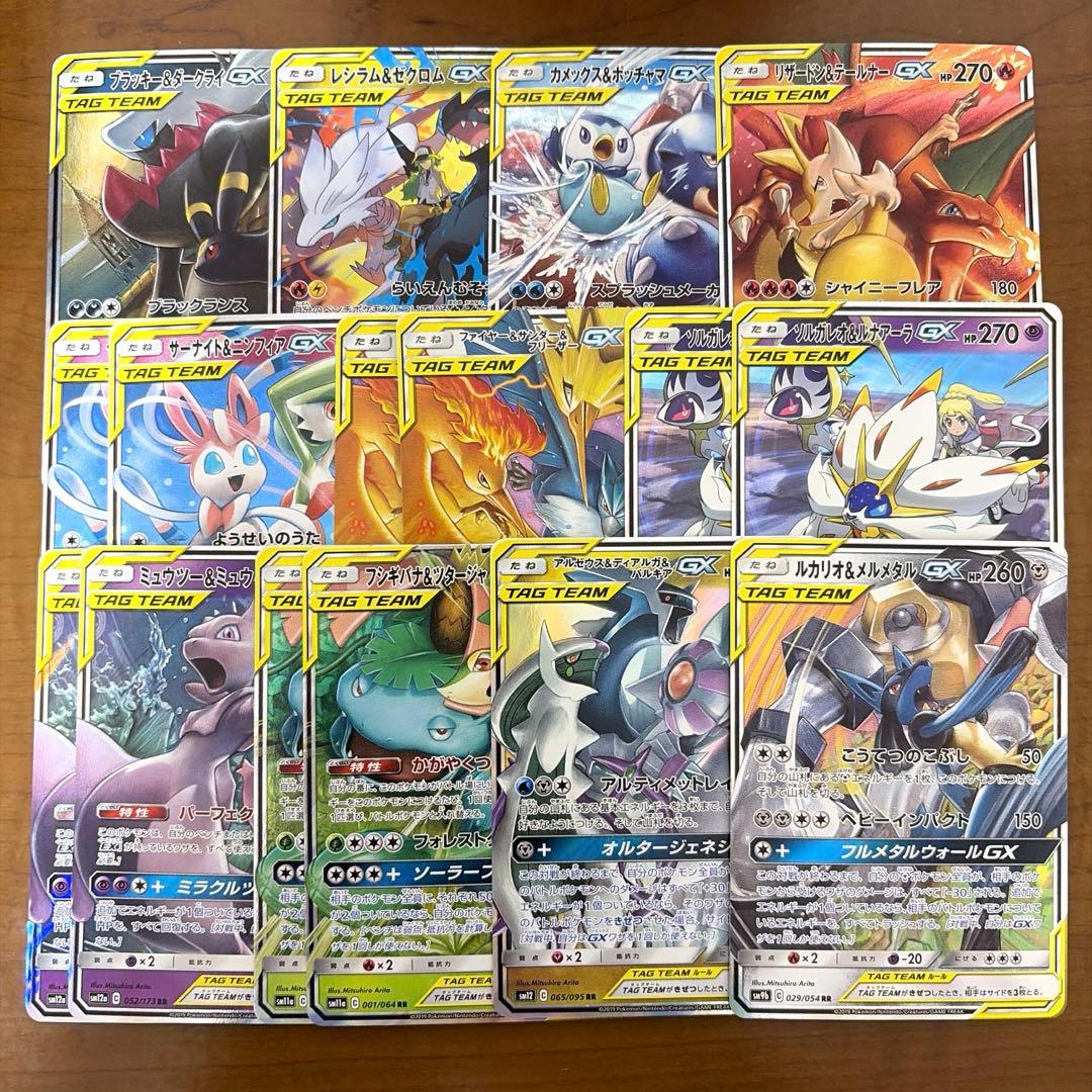 タッグチーム gx rr まとめ売り 16枚