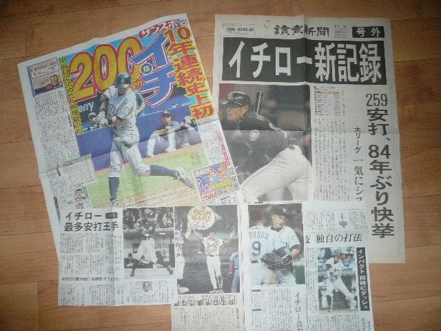 保存版！貴重なイチローのさまざまなスポーツ新聞切り抜き マリナーズ 最多安打他