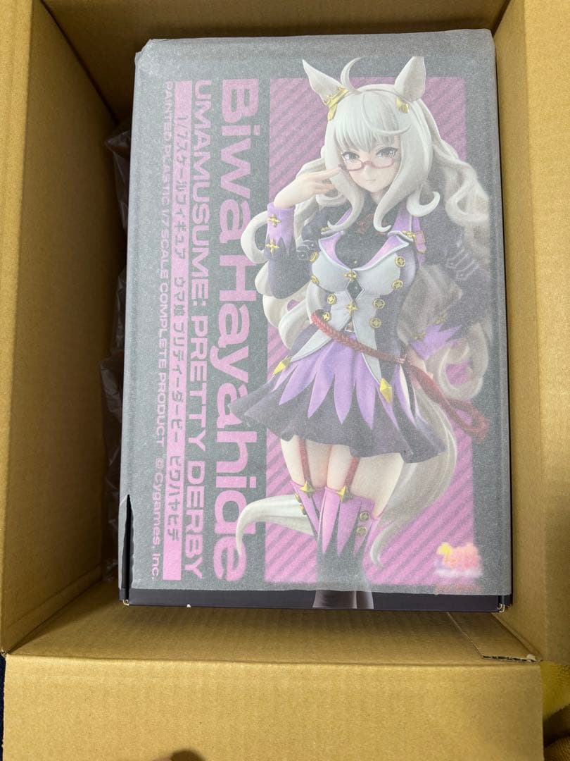 ウマ娘 プリティーダービー ビワハヤヒデ 1/7 完成品フィギュア