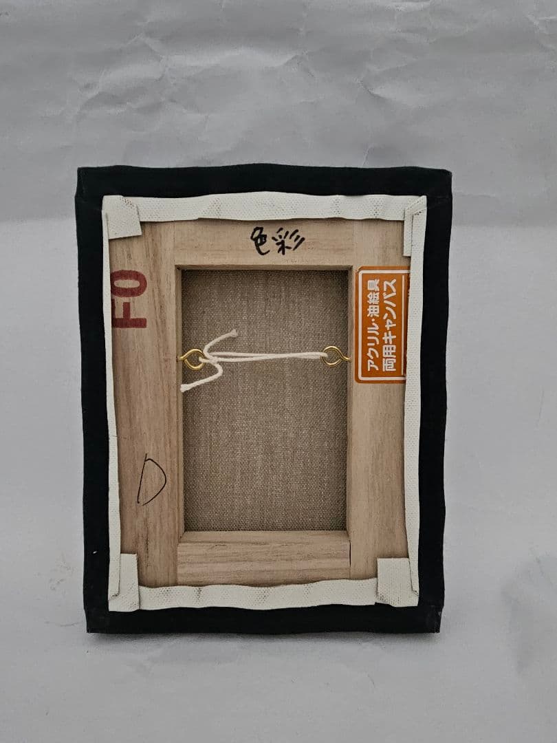 なかがわ寛奈 油彩画 「色彩」