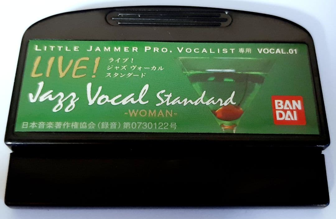 その他 BANDAI LIVE! JAZZ VOCAL STANDARD WOMEN