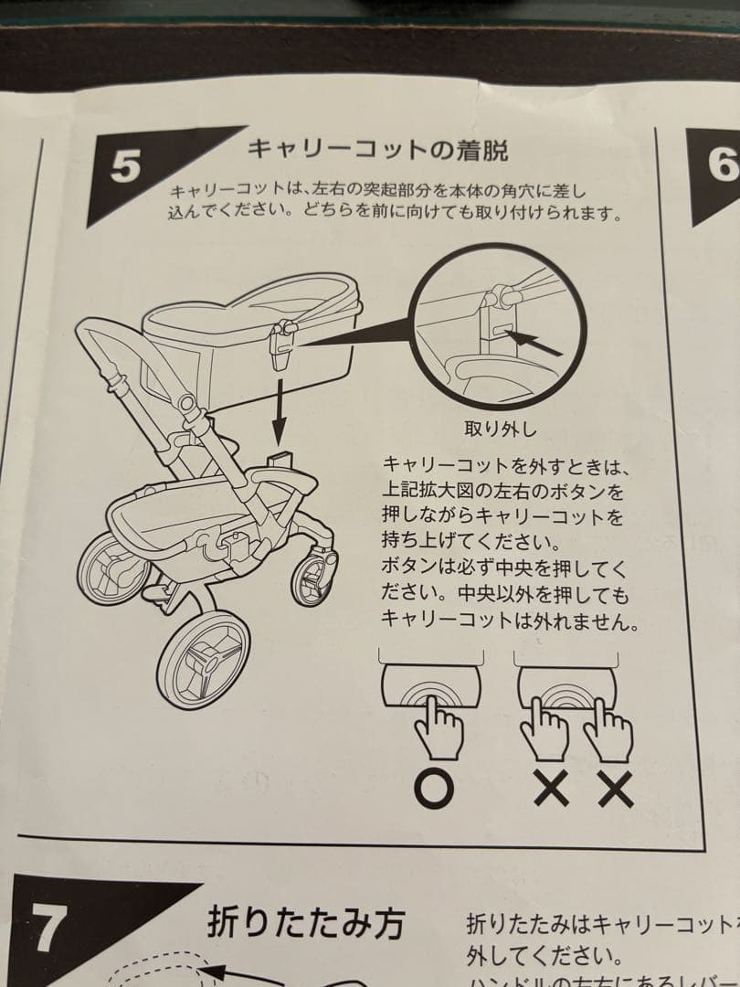 ピッコロカーネ　ベント　カーキ色