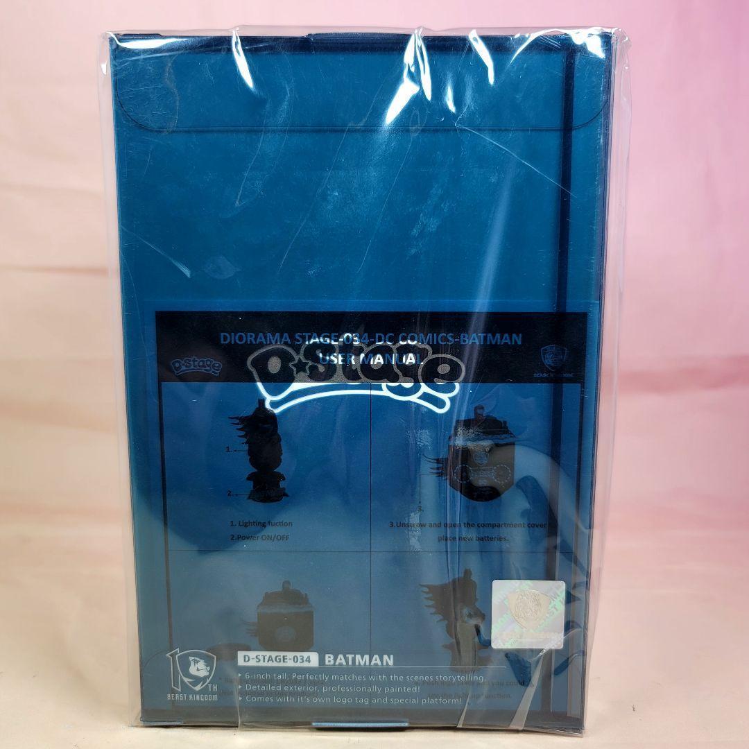 【ビーストキングダム】新品 正規品 Dステージ バットマン #034 フィギュア