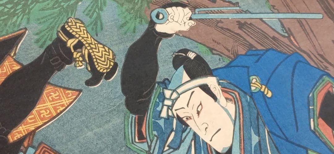 浮世絵、役者絵三枚綴りの内の1枚売り、二代歌川国貞、文久2年出版