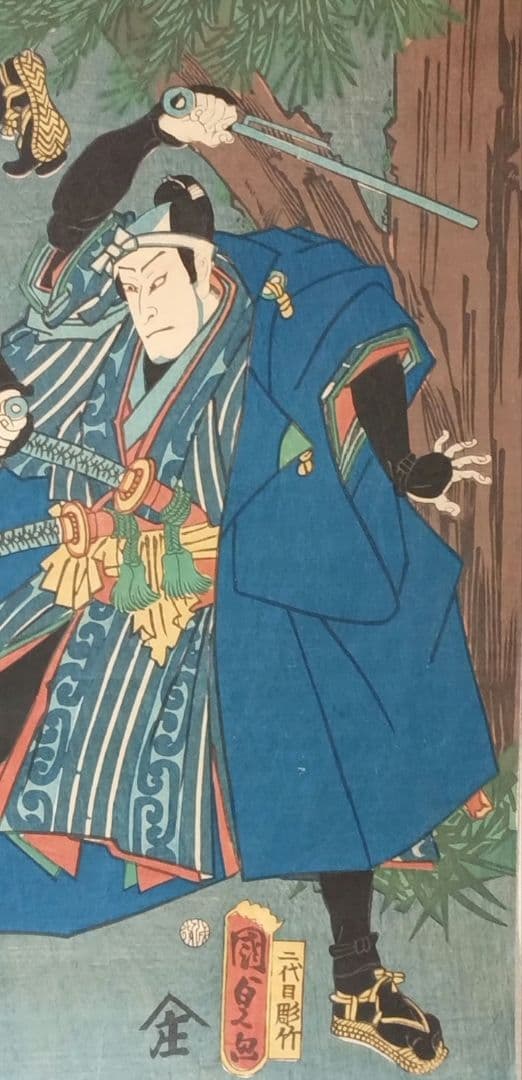 浮世絵、役者絵三枚綴りの内の1枚売り、二代歌川国貞、文久2年出版