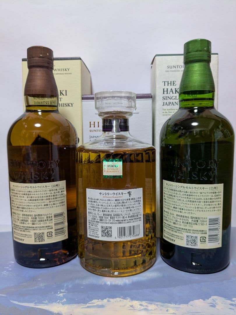 サントリー山崎NV，白州NV，響ジャパニーズハーモニー，3本セット。新品未開封。
