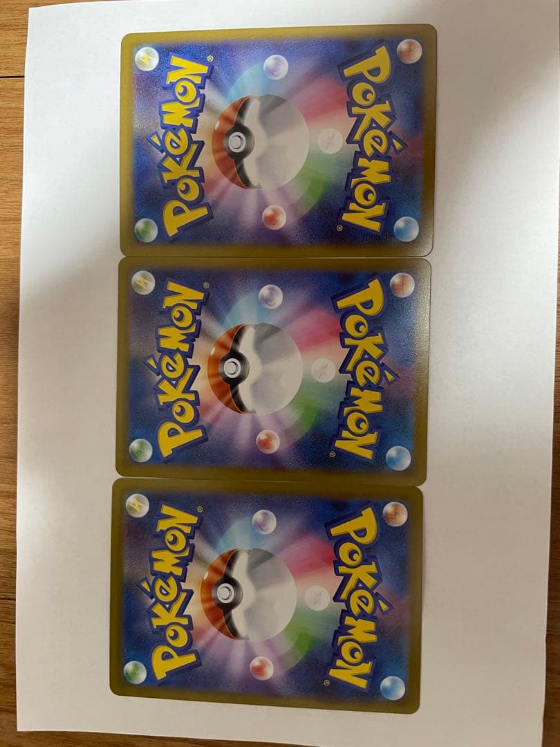 メガジガルデ　SAR 2枚セット　と メガジガルデ　SR 1枚