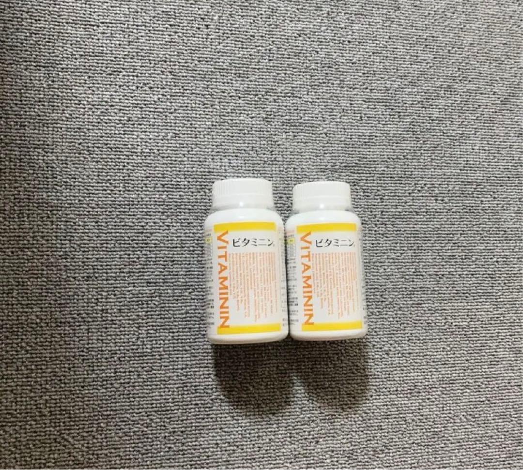 ビタミニン2個