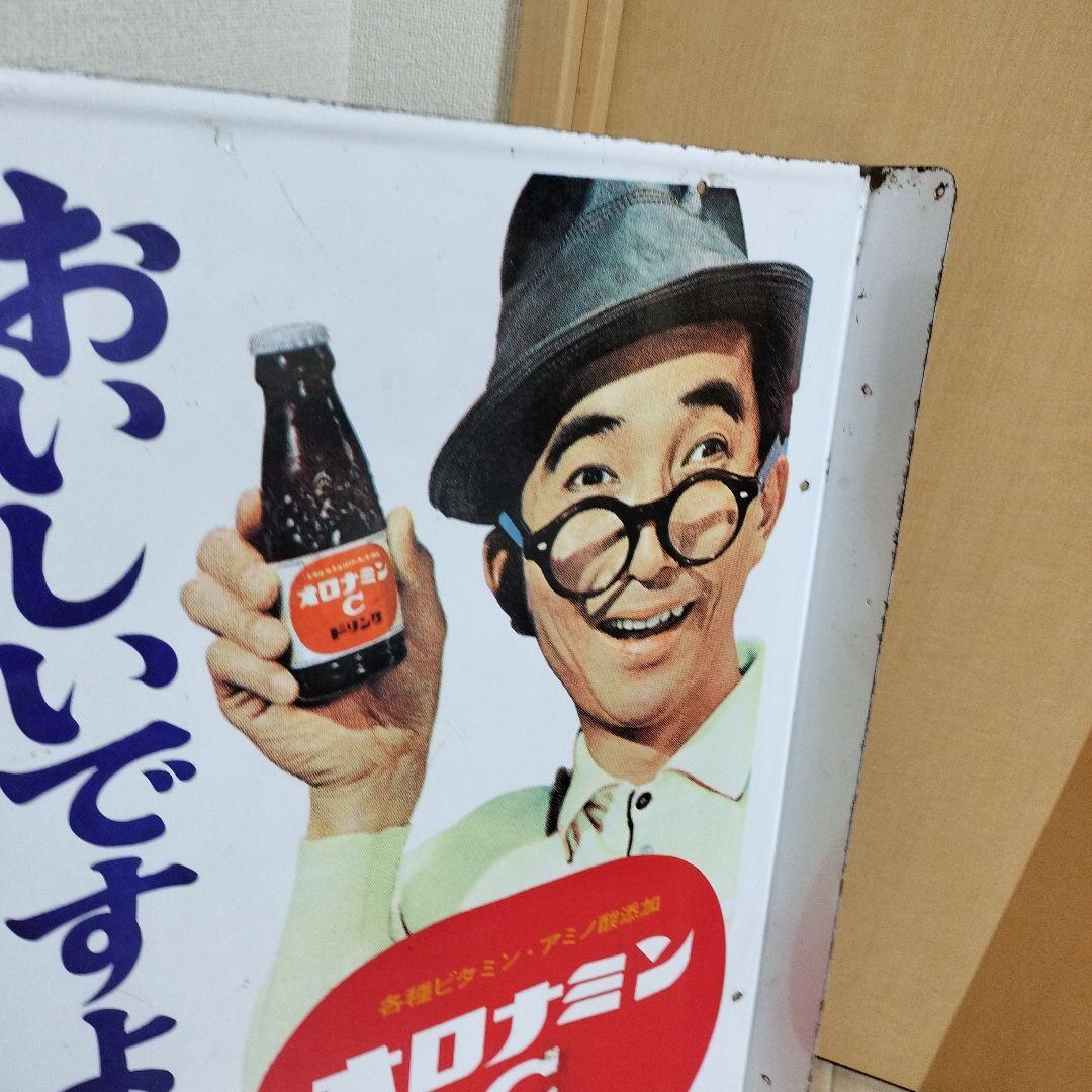 オロナミンC　看板