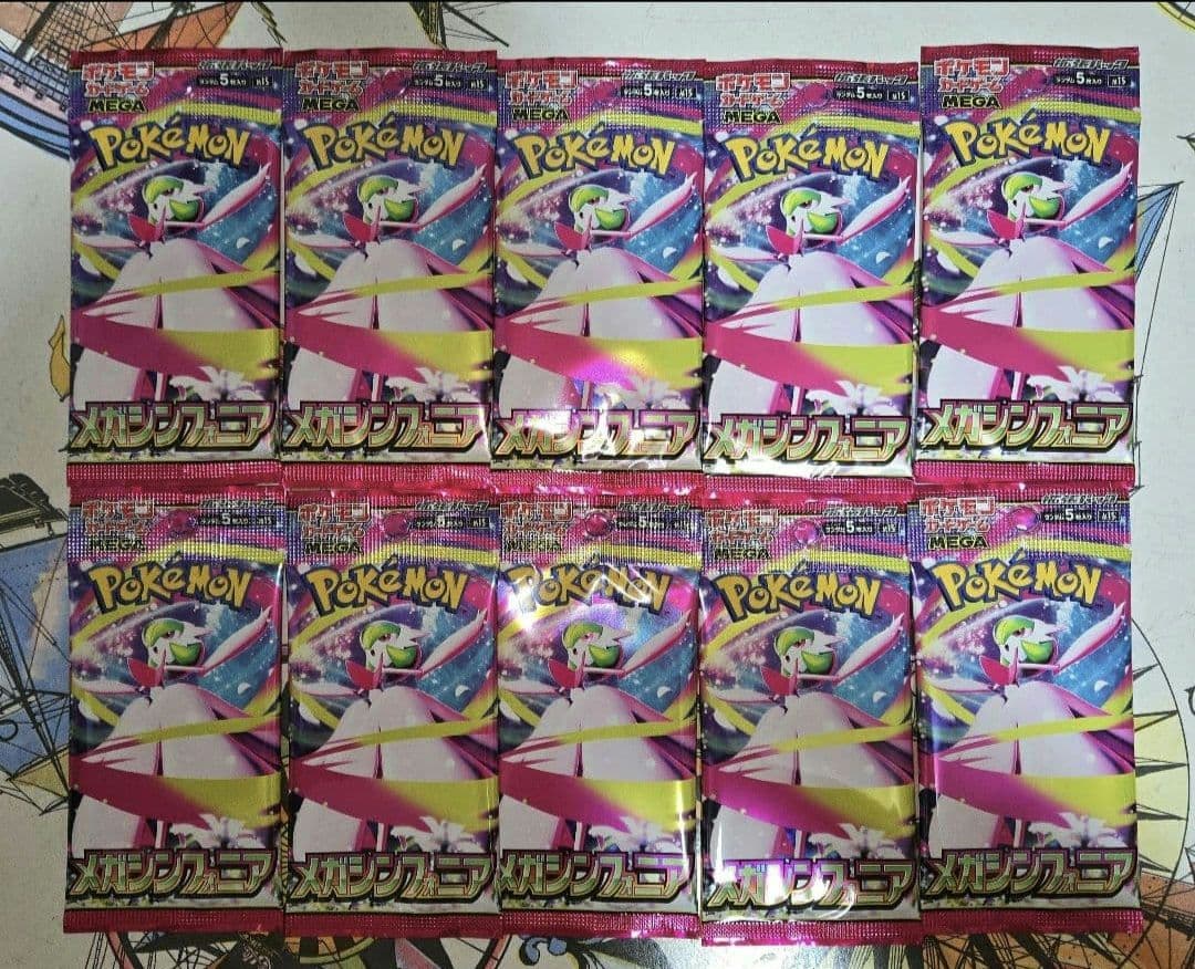 【未開封】ポケモンカード メガシンフォニア 42パック 未サーチ品【バラ売り可】