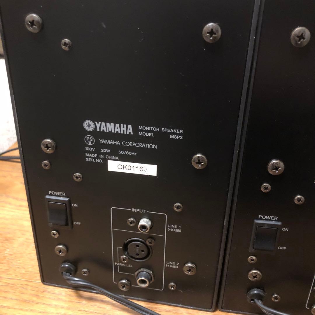 Yamaha MSP3 スタジオモニタースピーカー ブラック　ペア