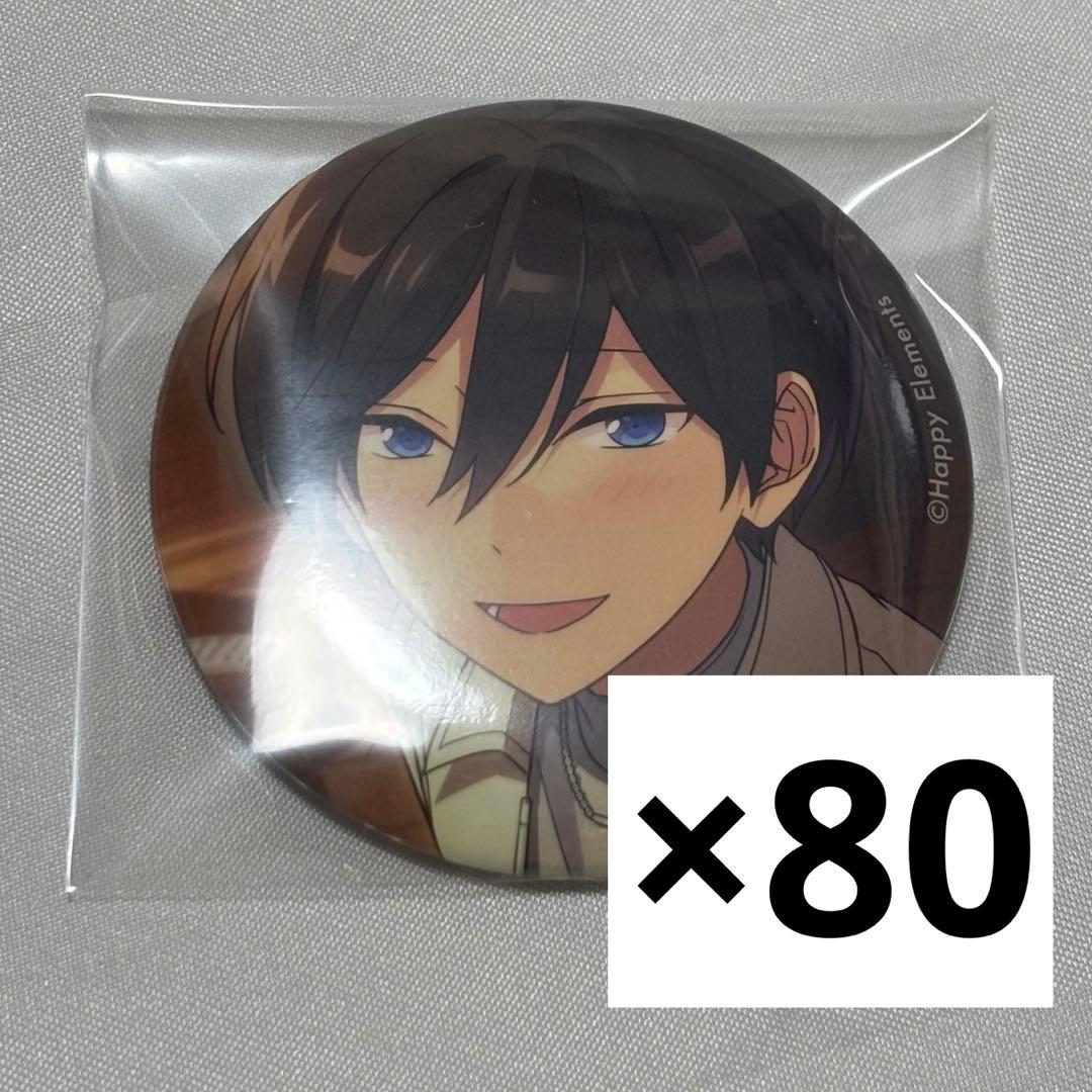 氷鷹北斗 テーマスカウト缶バッジ casual 2021 autumn