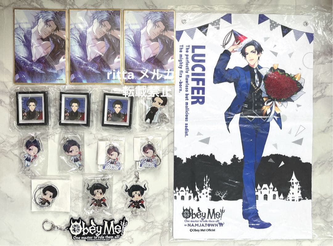 Obey Me! おべいみー　ルシファー　セット①