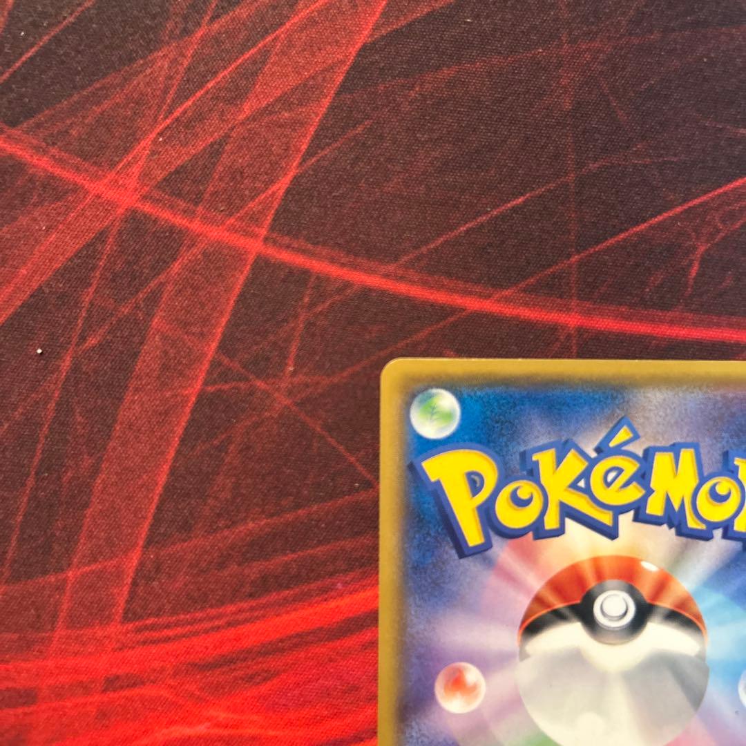 【美品/プロモ】ボスごっこピカチュウ ギンガ団 194/SM-P （初期線あり）